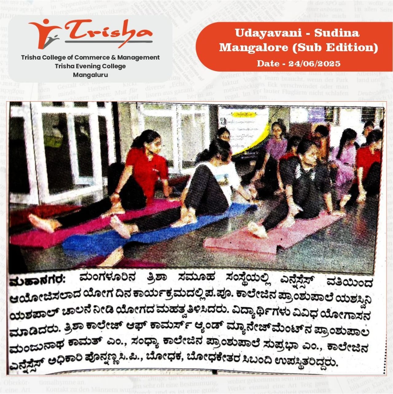International Yoga Day 2025 at Trisha College, Mangaluru